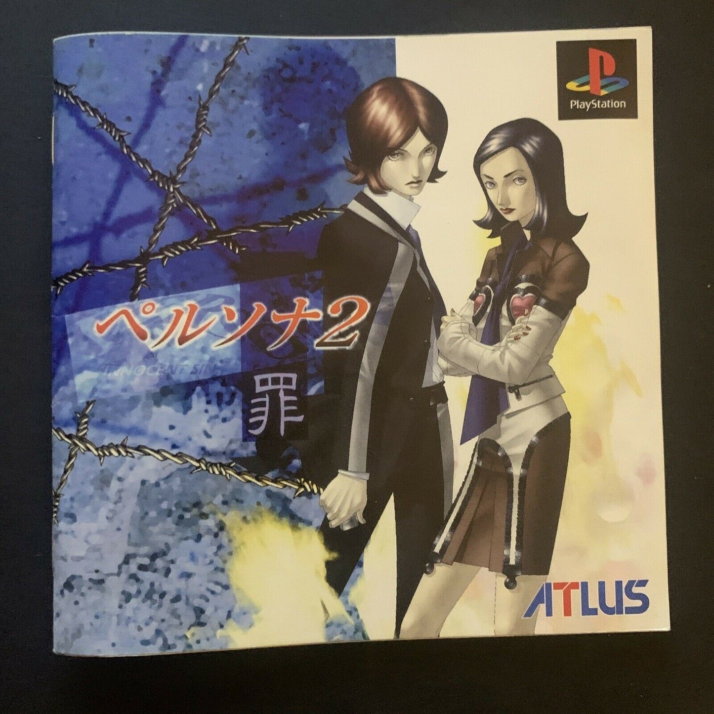 Persona 2: Innocent Sin - Playstation PS1 NTSC-J Japan RPG 1999 Game