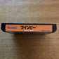 Twin Bee - Nintendo Famicom NES NTSC-J Japan RC807 1986 Game