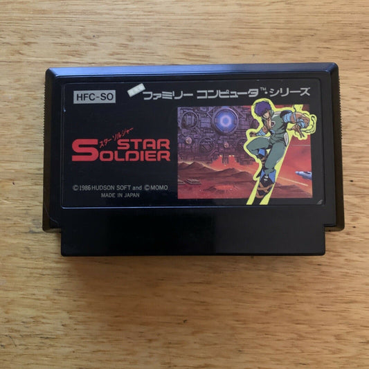 Star Soldier - Nintendo Famicom NES NTSC-J Japan HFC-SO 1986