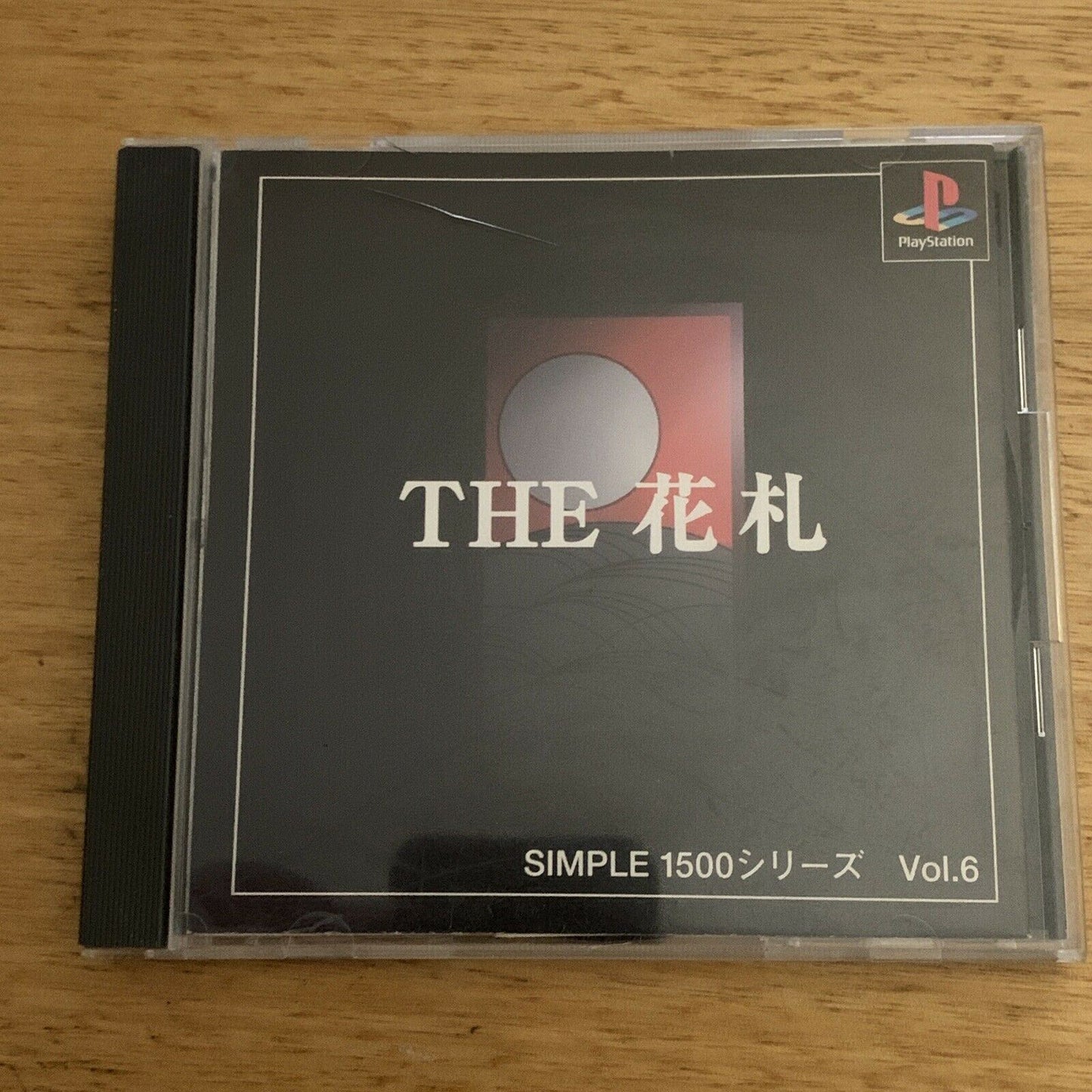 The Hanafuda - PS1 NTSC-J Japan