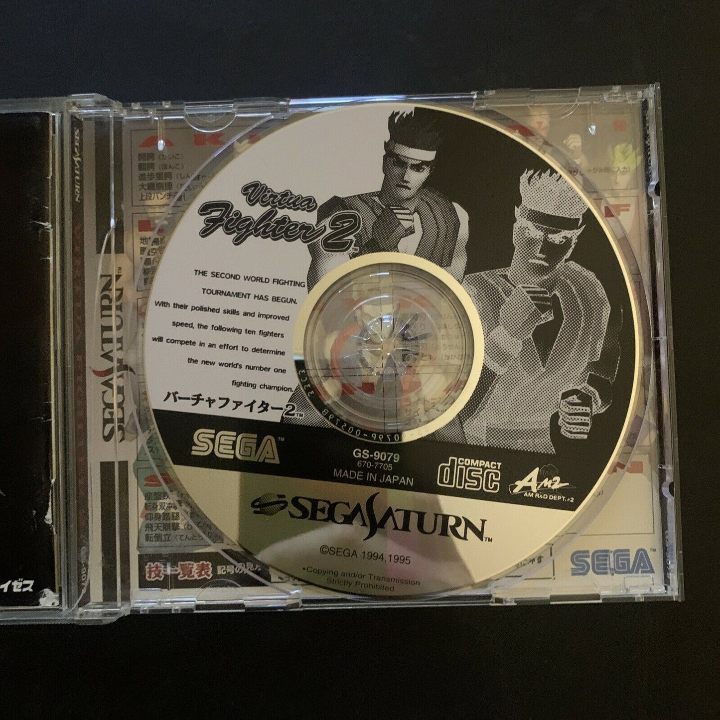 Virtua Fighter 2 - Sega Saturn NTSC-J Japan with Manual