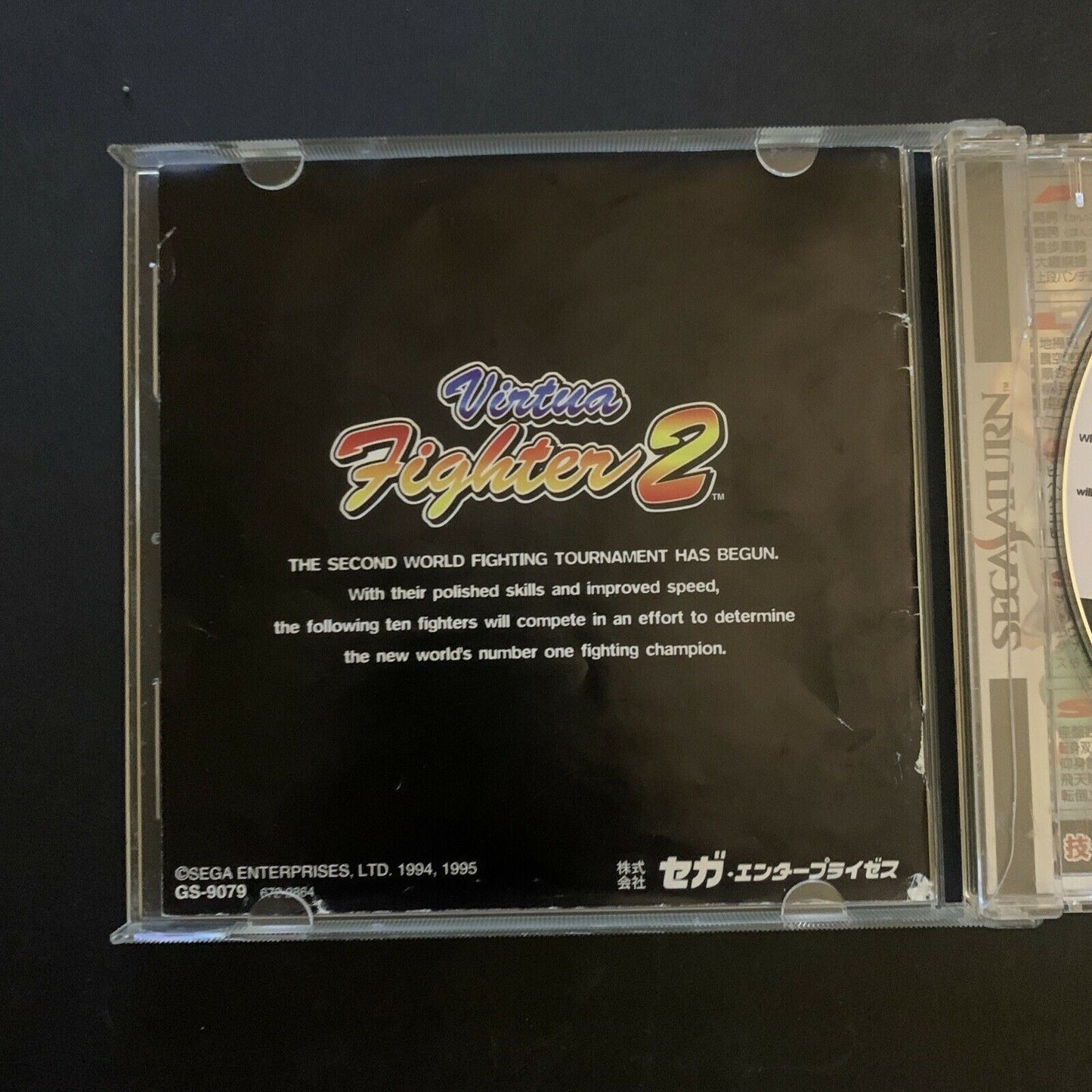 Virtua Fighter 2 - Sega Saturn NTSC-J Japan with Manual