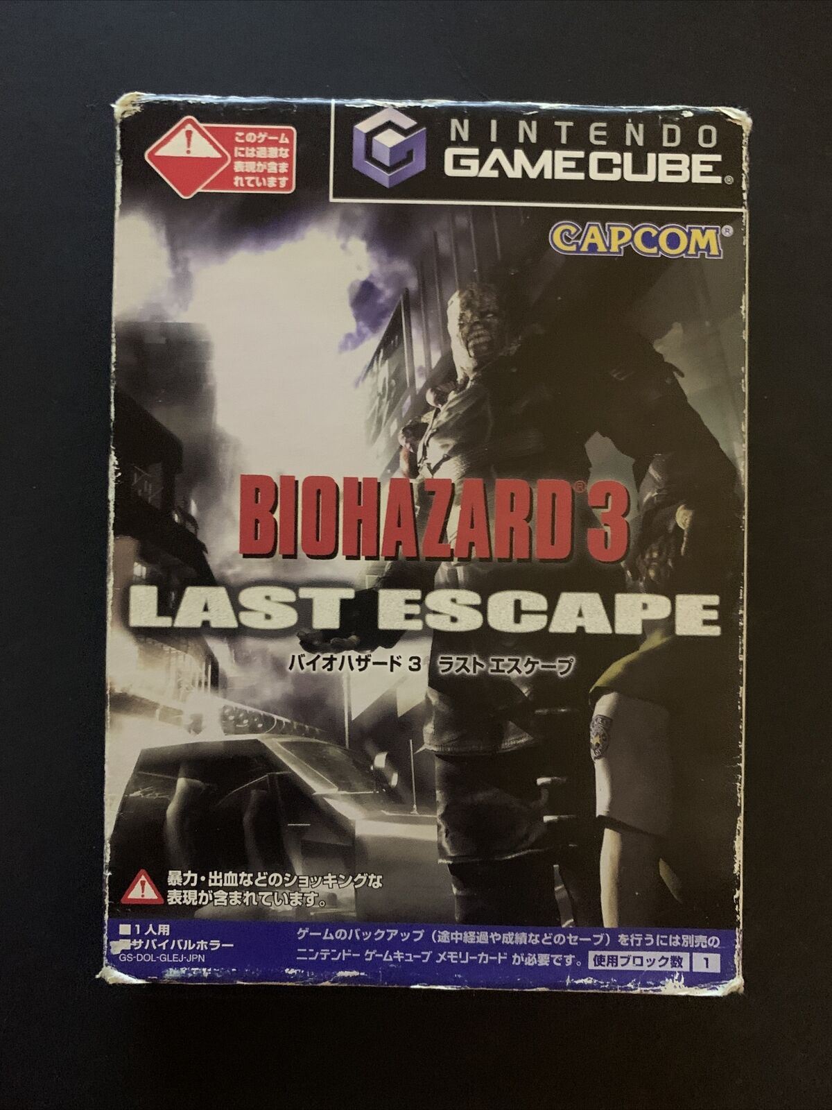 Biohazard 3: Last Escape - Nintendo GameCube NTSC-J Japan