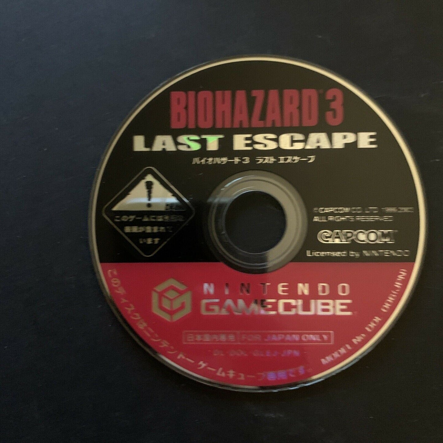 Biohazard 3: Last Escape - Nintendo GameCube NTSC-J Japan