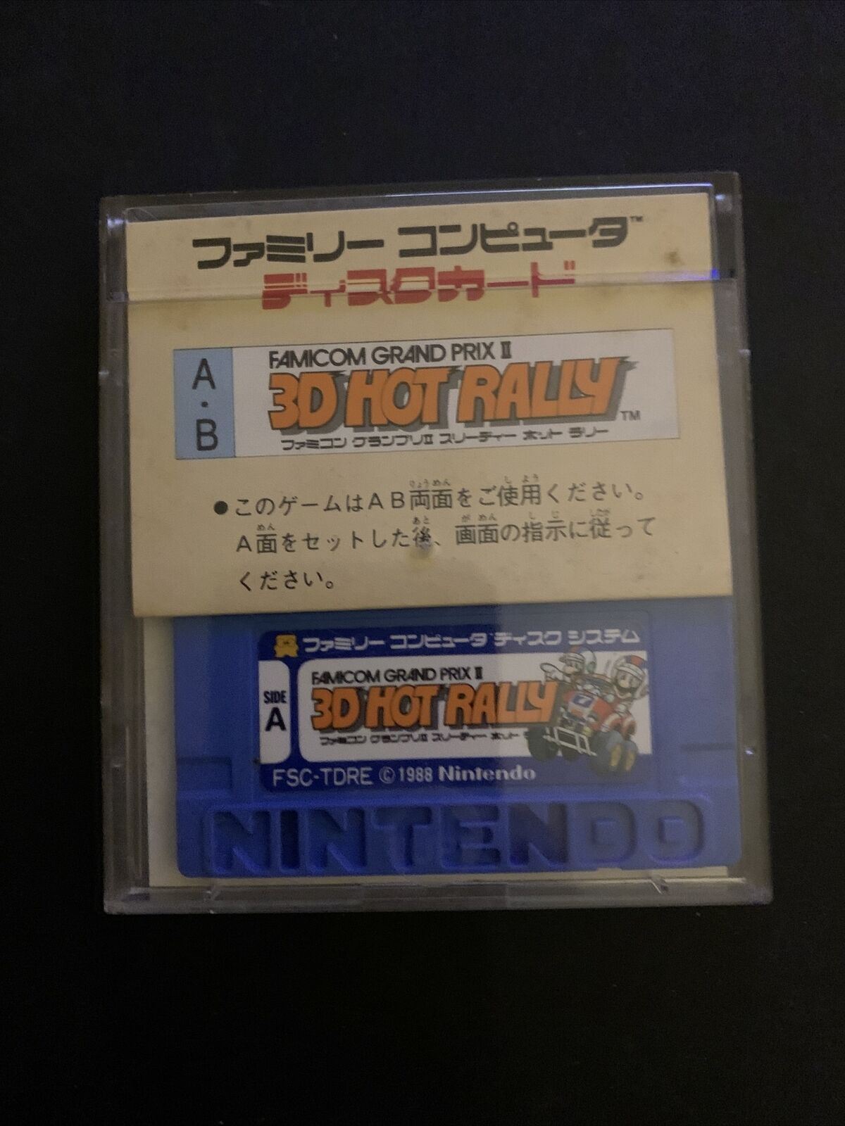 3D Hot Rally - Nintendo Famicom Disk NES NTSC-J Japan FDS 1988 FSC-TFDRE