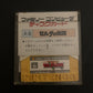 Legend of Zelda - Nintendo Famicom Disk NES NTSC-J 1986 FMC-ZEL FDS Game