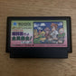 Downtown Special: Kunio-kun no Jidaigeki - Nintendo Famicom NES NTSC-J Japan