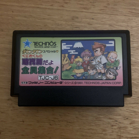 Downtown Special: Kunio-kun no Jidaigeki - Nintendo Famicom NES NTSC-J Japan