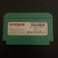 GeGeGe no Kitaro (Ninja Kid) - Nintendo Famicom NES NTSC-J Japan 1986
