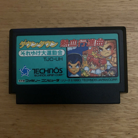 DownTown: Nekketsu Koushinkyoku - Nintendo Famicom NES NTSC-J Japan 1990 TJC-UH