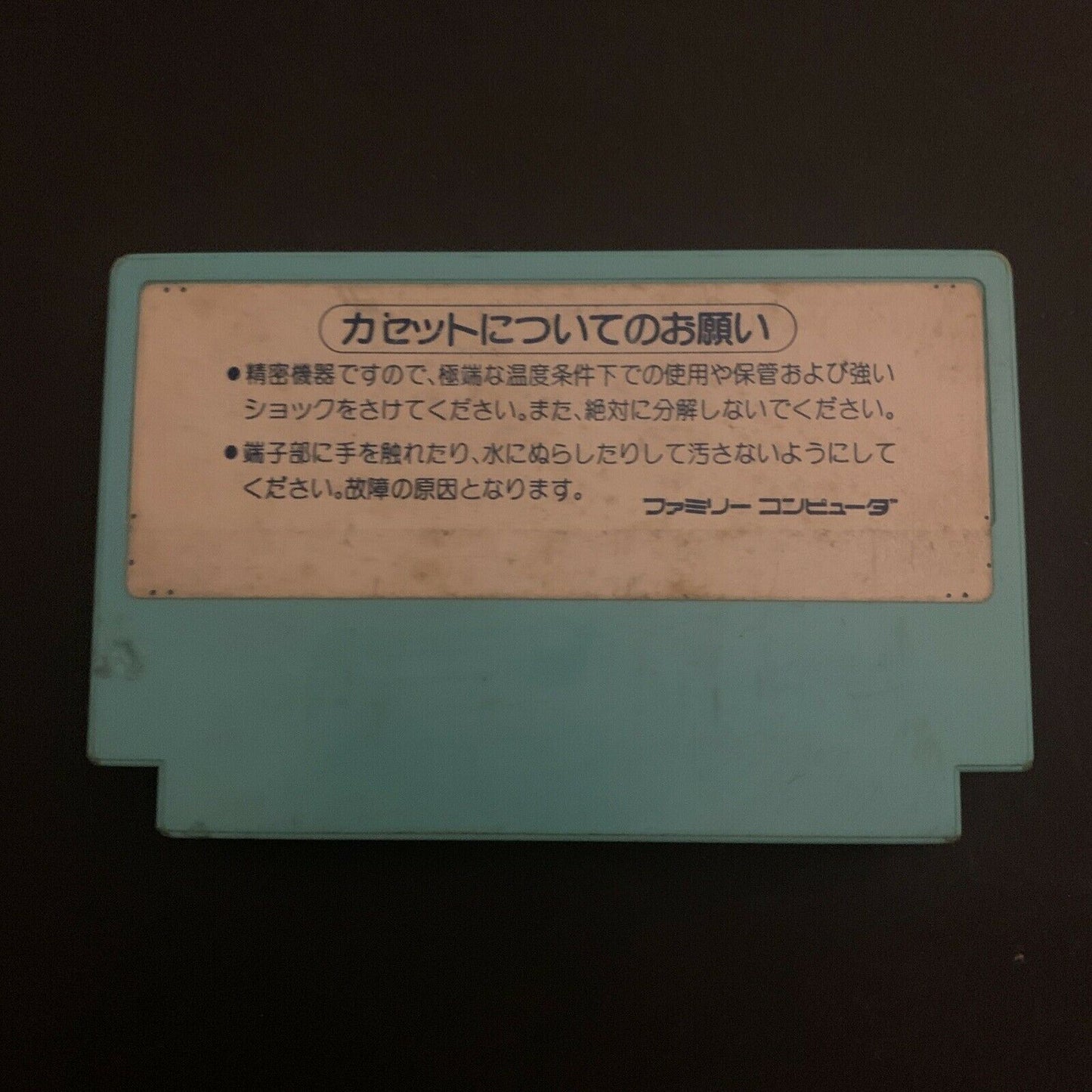 Ice Climber - Nintendo Famicom NES NTSC-J Japan 1984 HVC-IC