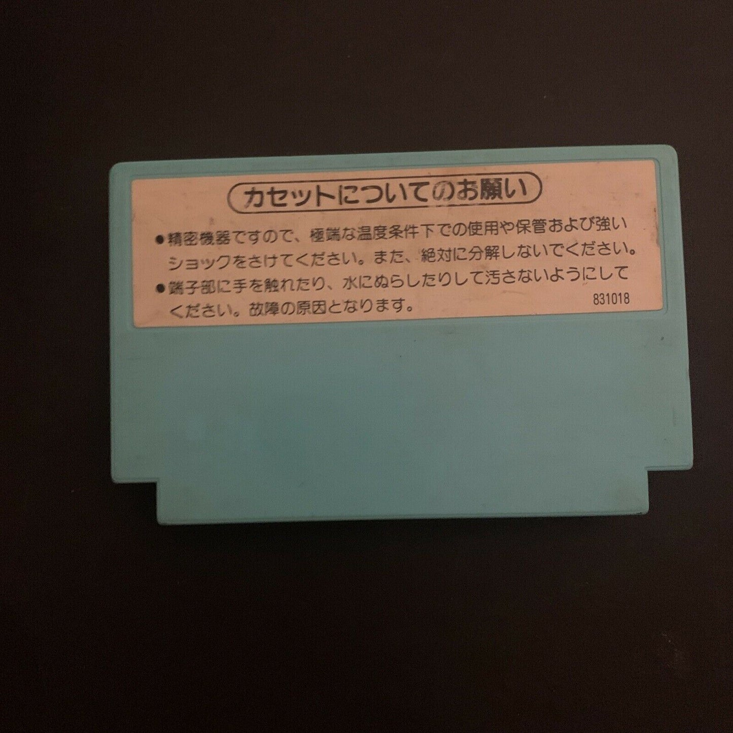 Golf - Nintendo Famicom NES NTSC-J Japan 1984 HVC-GF