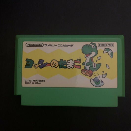 Yoshi's Egg - Nintendo Famicom NES NTSC-J Japan 1991 HVC-YO