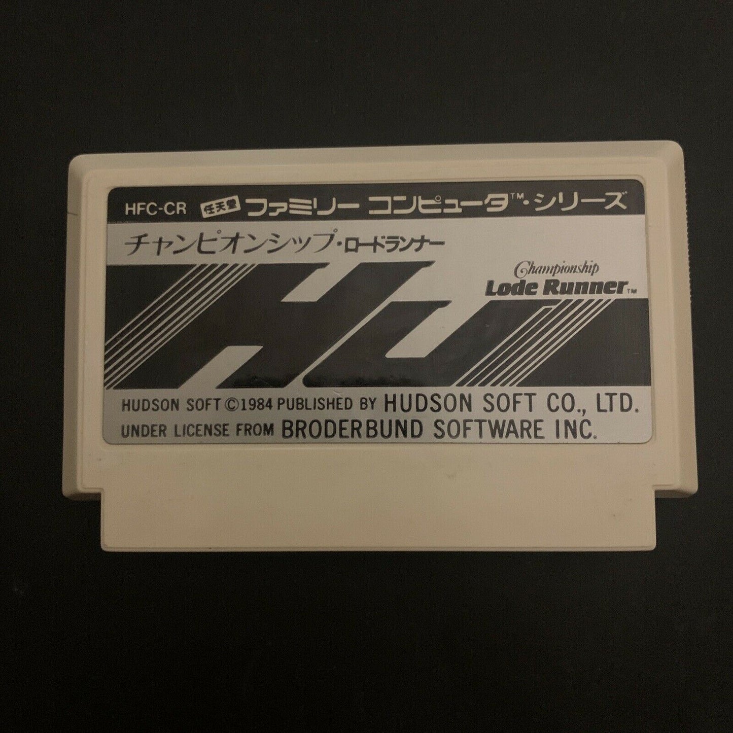 Lode Runner - Nintendo Famicom NES NTSC-J Japan 1984 HFC-CR