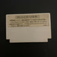Balloon Fight - Nintendo Famicom NES NTSC-J Japan 1984 HVC-BF USED
