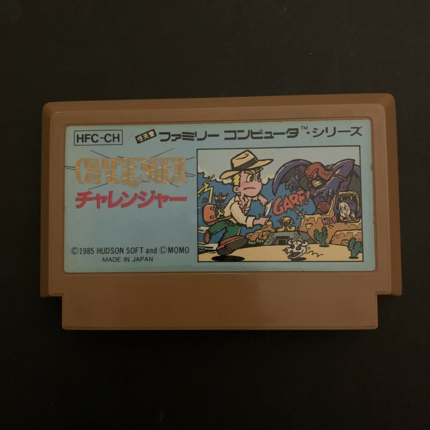 Challenger - Nintendo Famicom NES NTSC-J Japan 1985 HFC-CH Platformer Game