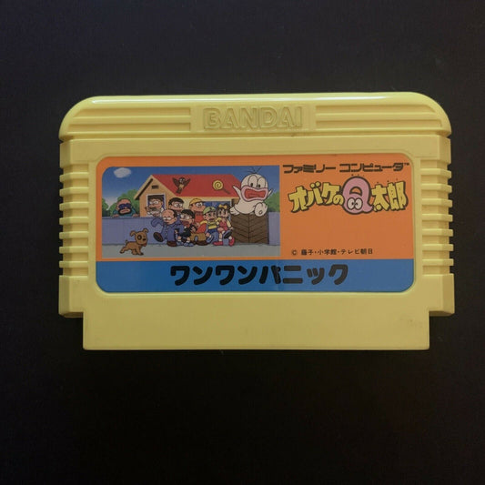 Chubby Cherub: Q-Taro Wanwan Panic - Nintendo Famicom NES NTSC-J Japan 1985