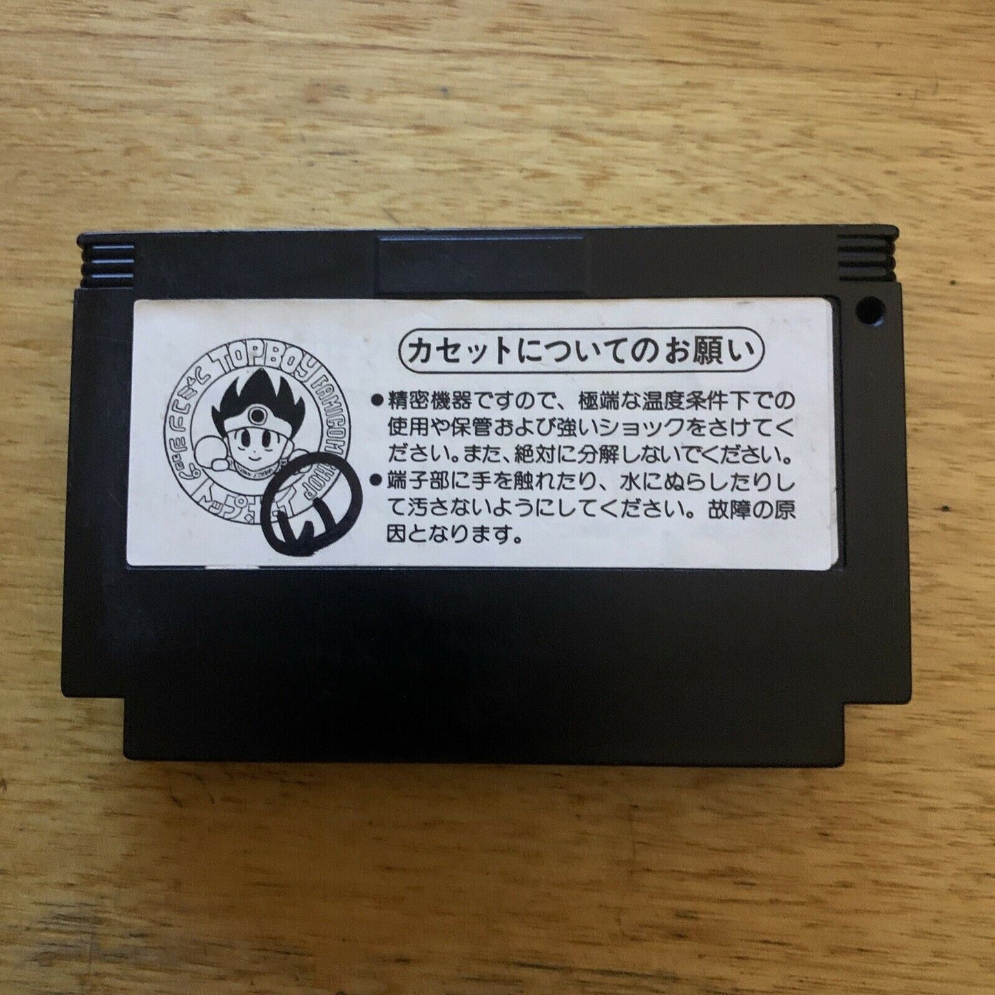 Goonies 2 - Nintendo Famicom NES NTSC-J Japan 1987 RC818