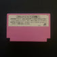 Super Mario USA - Nintendo Famicom NES NTSC-J Japan 1992 HVC-MT