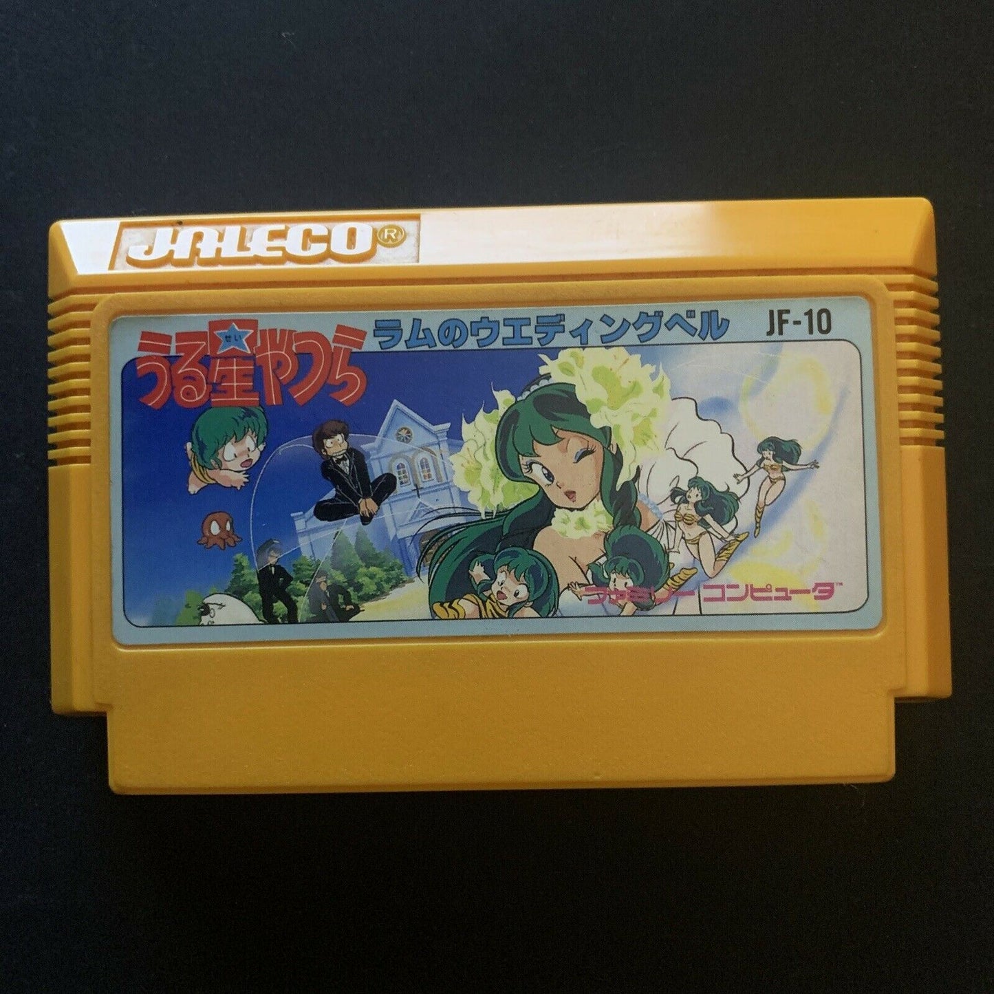 Urusei Yatsura - Nintendo Famicom NES NTSC-J Japan 1986 JF-10