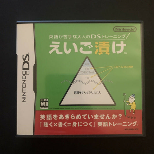 English Training Have Fun Improving Your Skills For Japanese - Nintendo DS