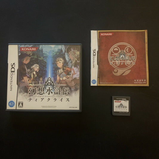 Genso Suikoden Tierkreis - Nintendo DS with Manual Japan Import