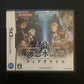 Genso Suikoden Tierkreis - Nintendo DS with Manual Japan Import