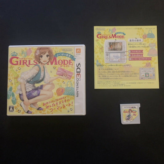 Girls Mode - Wagamama Fashion - Nintendo 3DS Japan with Manual