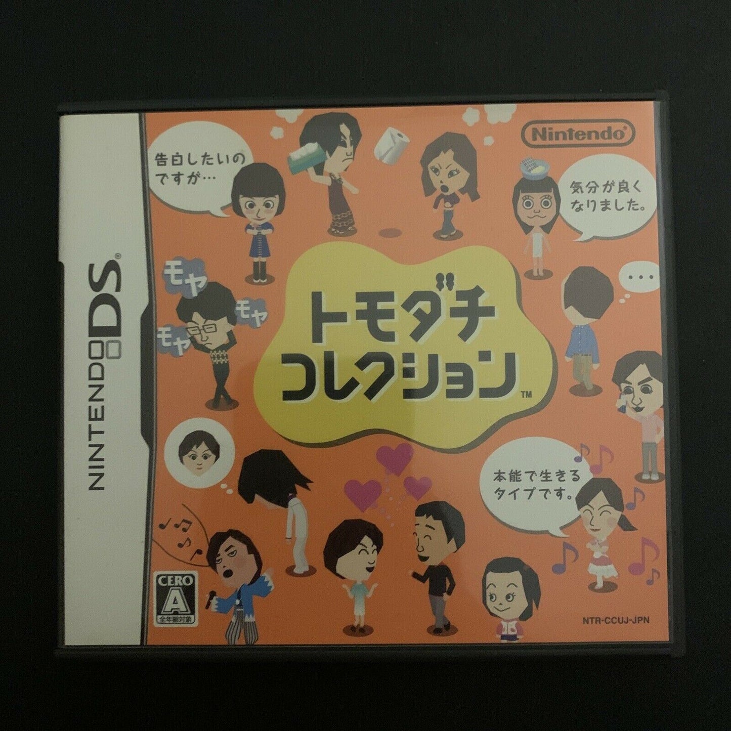 Tomadachi Collection - Nintendo DS Japan NDS with Manual