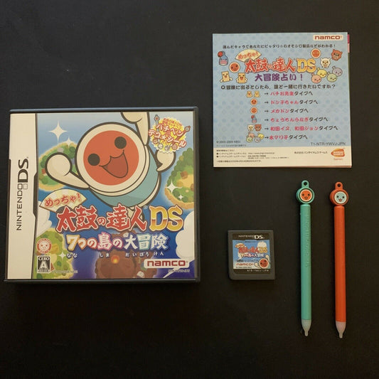 Taiko no Tatsujin DS - Nintendo DS Japan with Manual & 2 Mini Drum Sticks