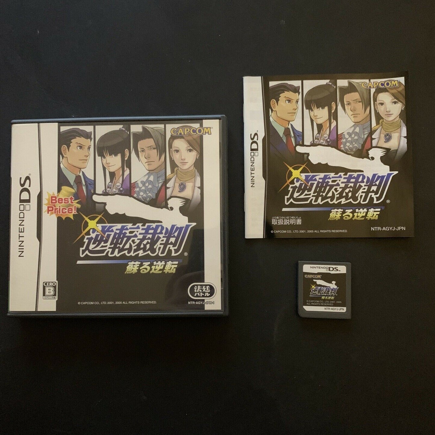 Phoenix Wright: Ace Attorney - Yomigaeru Gyakuten - Nintendo DS Japan CAPCOM NDS