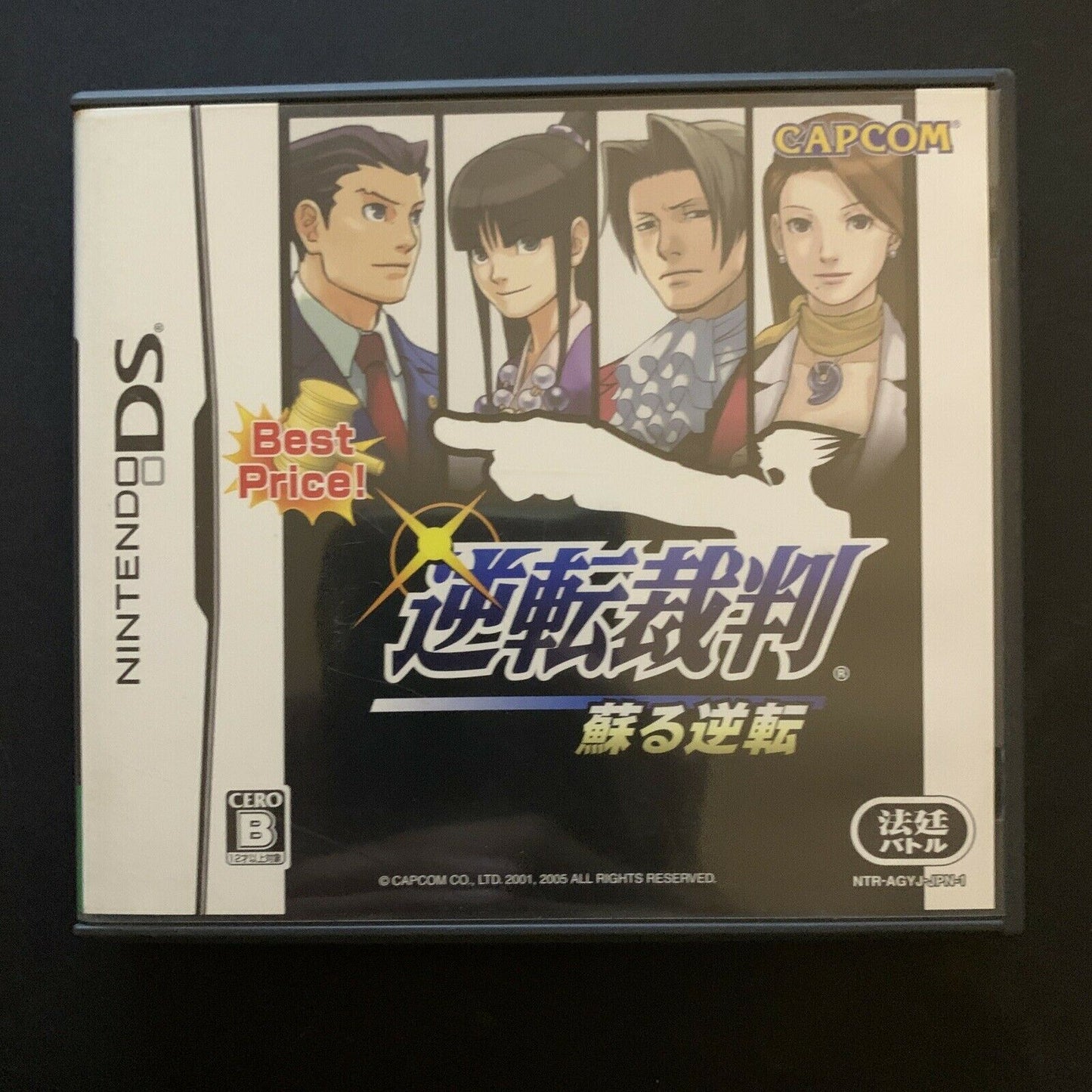 Phoenix Wright: Ace Attorney - Yomigaeru Gyakuten - Nintendo DS Japan CAPCOM NDS