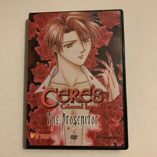 Ceres - Celestial Legend Vol. 5: The Progenitor (DVD, 2001) Region 1