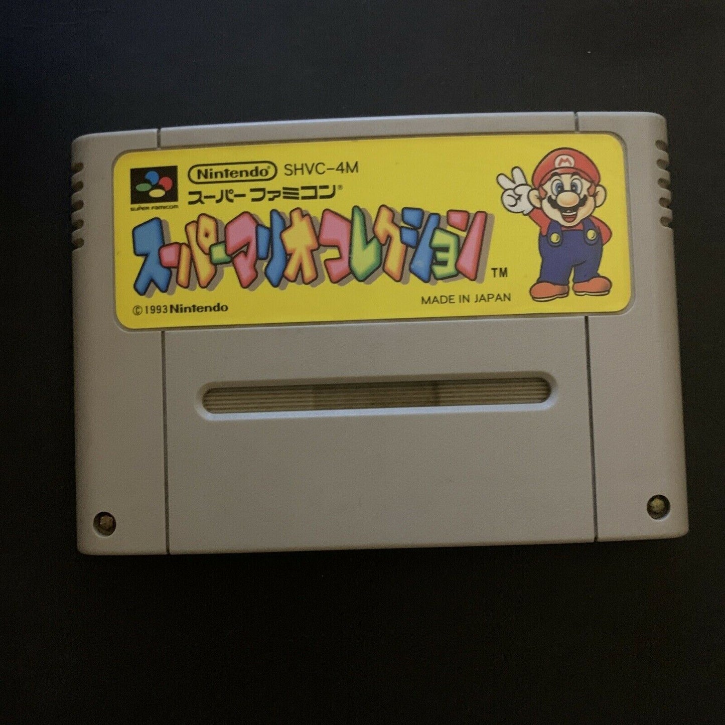 Super Mario Collection - Nintendo Super Famicom SNES Japan NTSC-J Cartridge Only