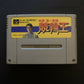 Nakano Bicycle Race King - Nintendo Super Famicom SNES Japan NTSC-J