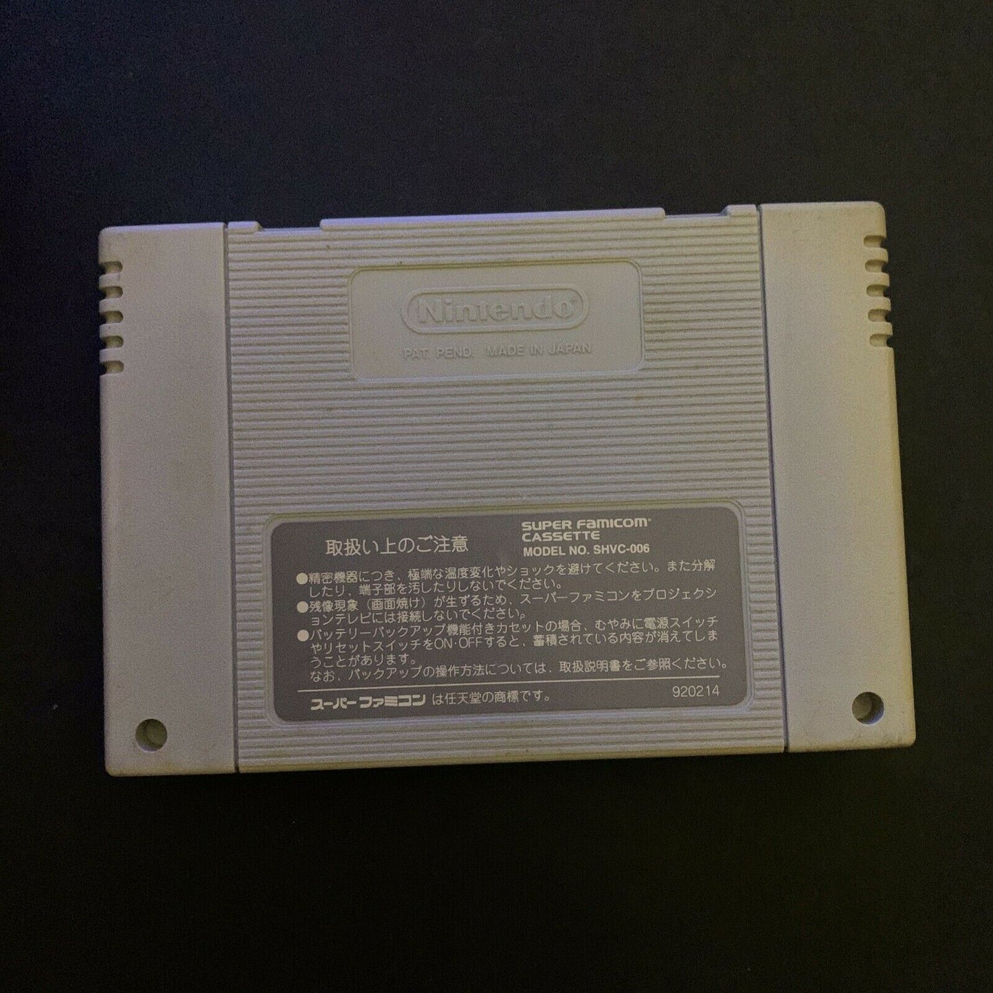 Final Fantasy VI - Nintendo Super Famicom SNES Japan NTSC-J