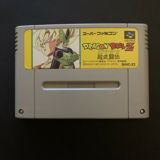 Dragon Ball Z - Nintendo Super Famicom SNES Japan NTSC-J Cartridge Only