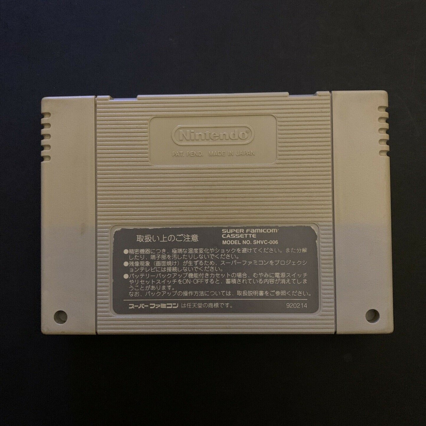 Super Black Bass - Nintendo Super Famicom SNES Japan NTSC-J Fishing Game