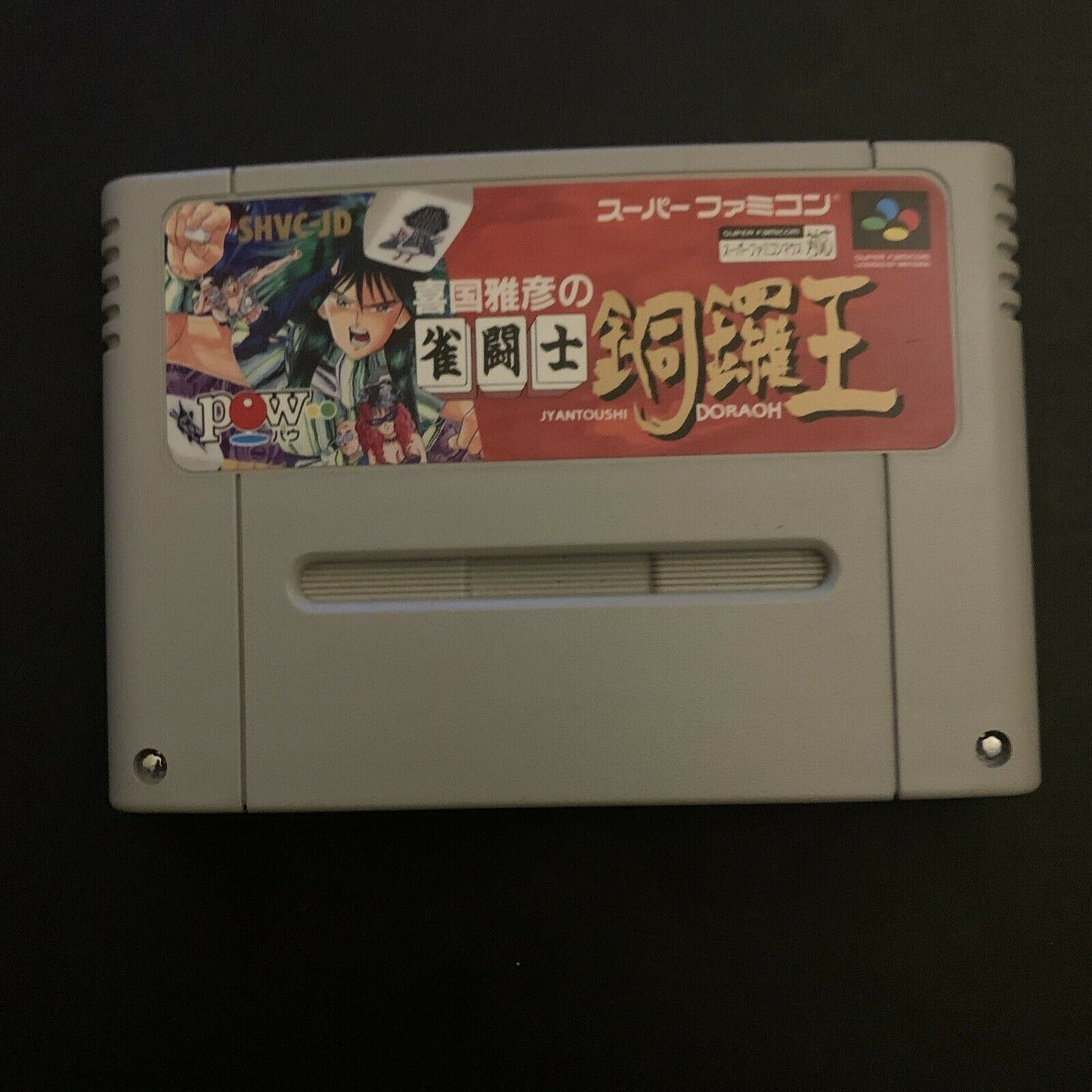 Kikuni Masahiko no Jantoushi Dora Ou - Nintendo Super Famicom SNES NTSC-J Japan