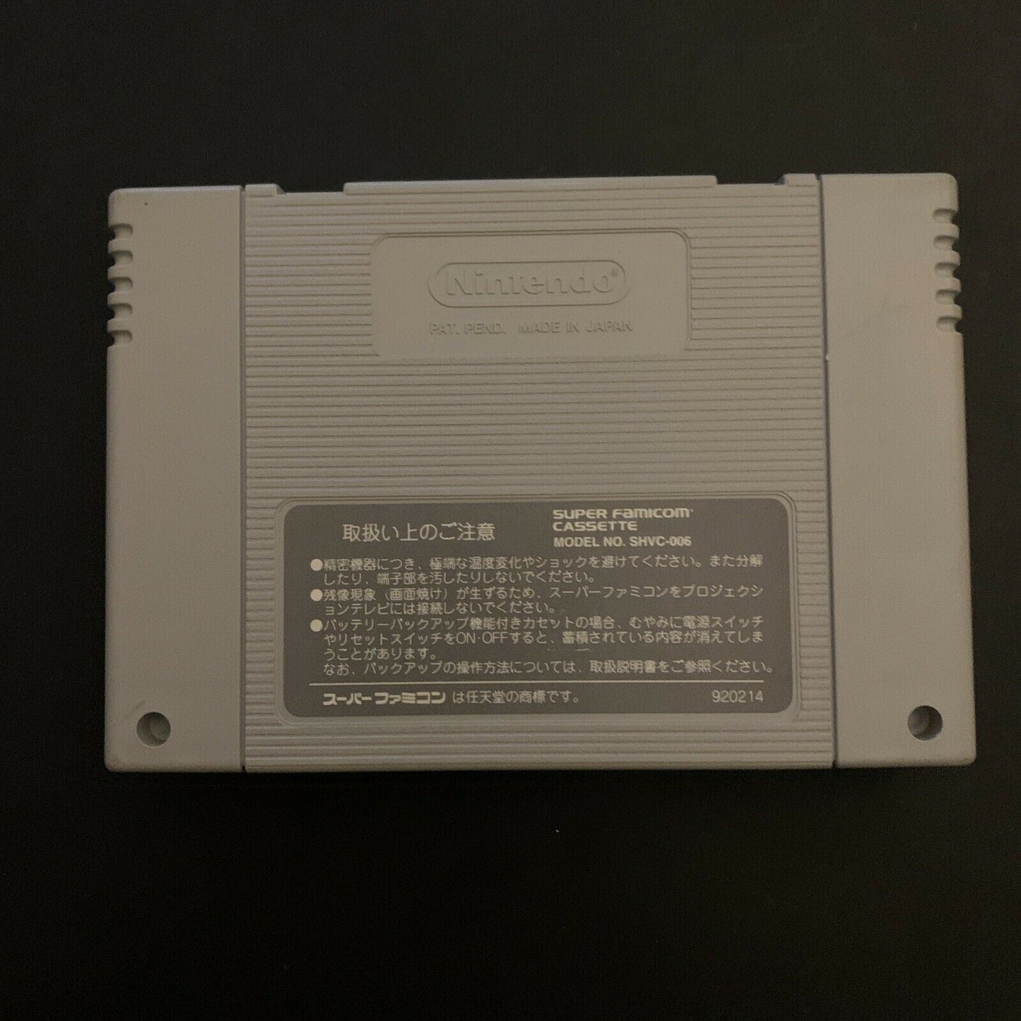 Kikuni Masahiko no Jantoushi Dora Ou - Nintendo Super Famicom SNES NTSC-J Japan