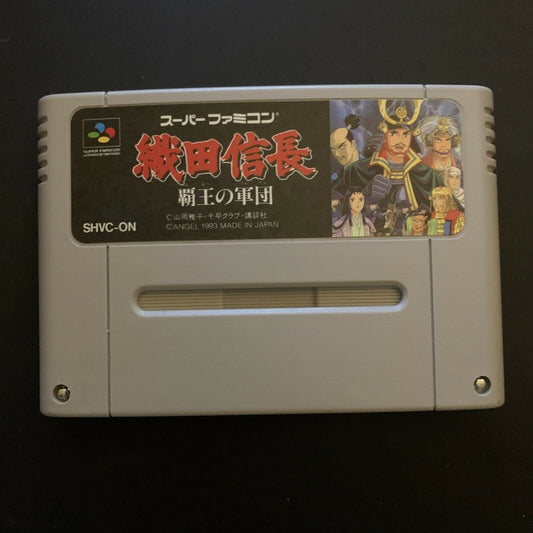 Oda Nobunaga: Haou no Gundan - Nintendo Super Famicom SNES Japan NTSC-J