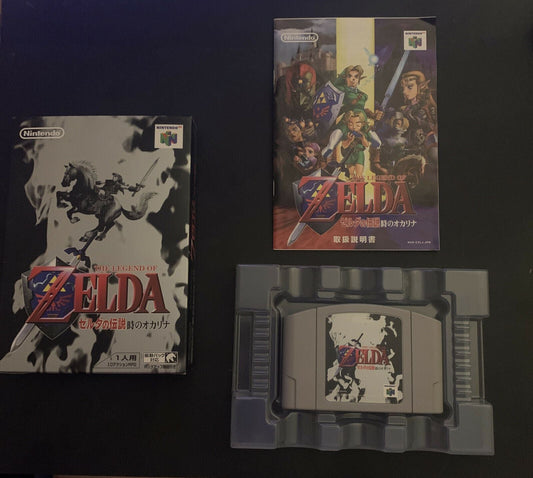 The Legend Of Zelda: Ocarina Of Time - Nintendo 64 Japan N64 NTSC-J Complete