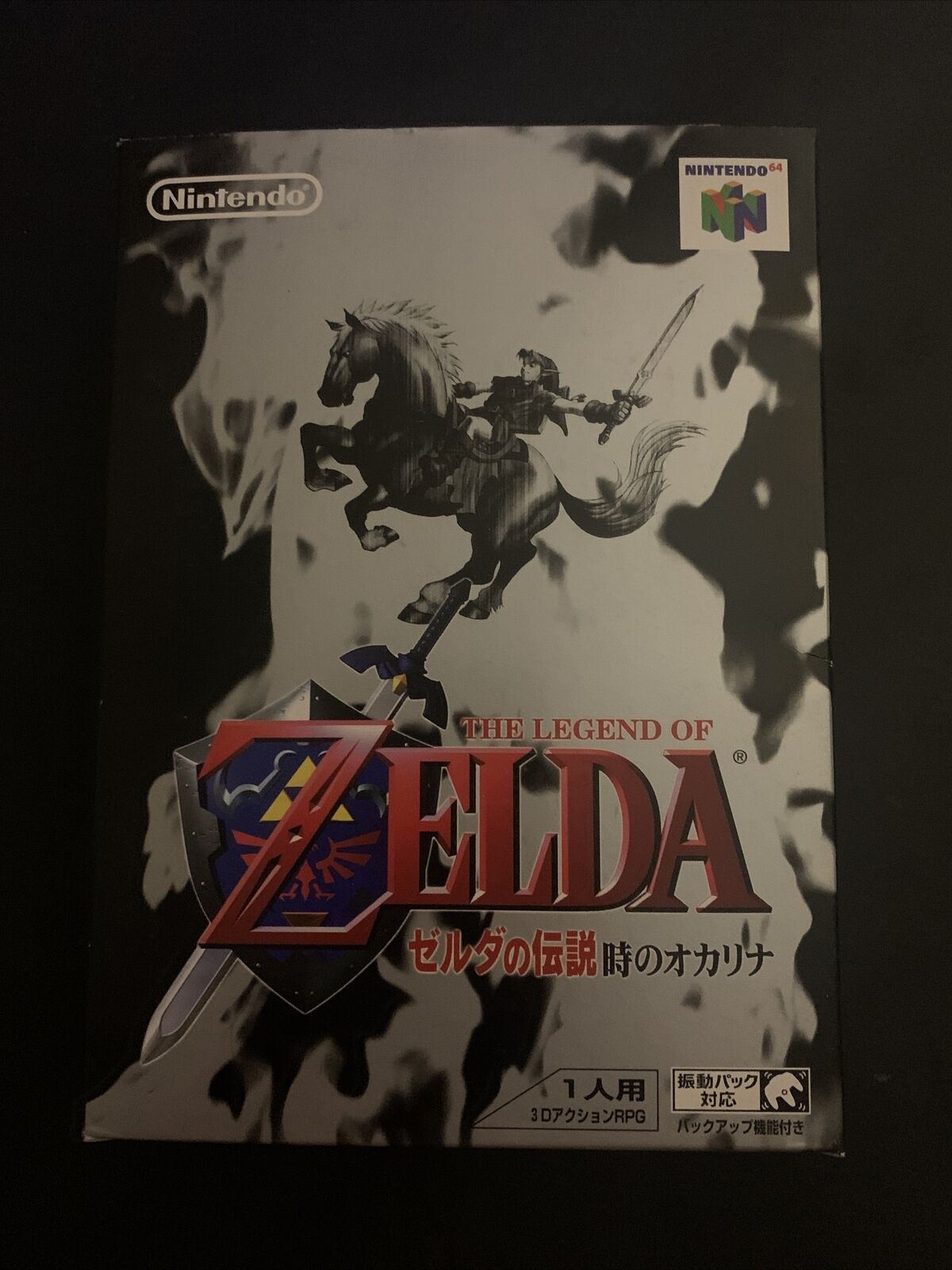 The Legend Of Zelda: Ocarina Of Time - Nintendo 64 Japan N64 NTSC-J Complete