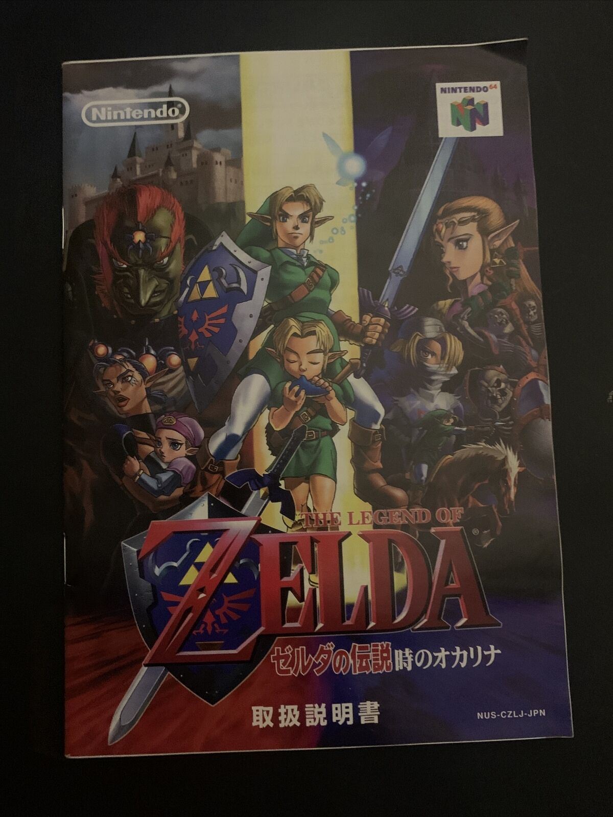 The Legend Of Zelda: Ocarina Of Time - Nintendo 64 Japan N64 NTSC-J Complete