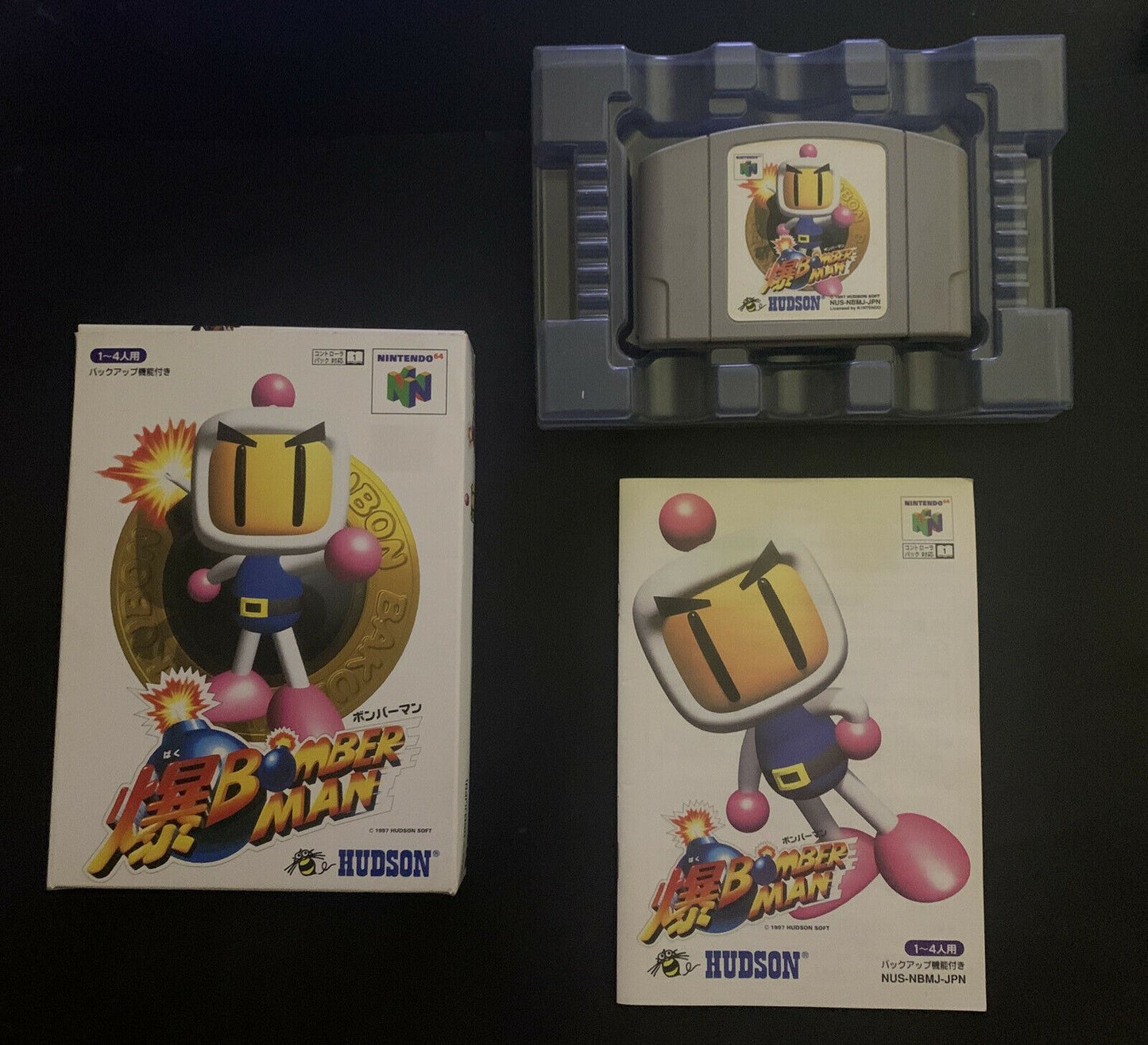 Baku Bomberman 64 - Nintendo 64 Japan NTSC-J Game with Box and Manual