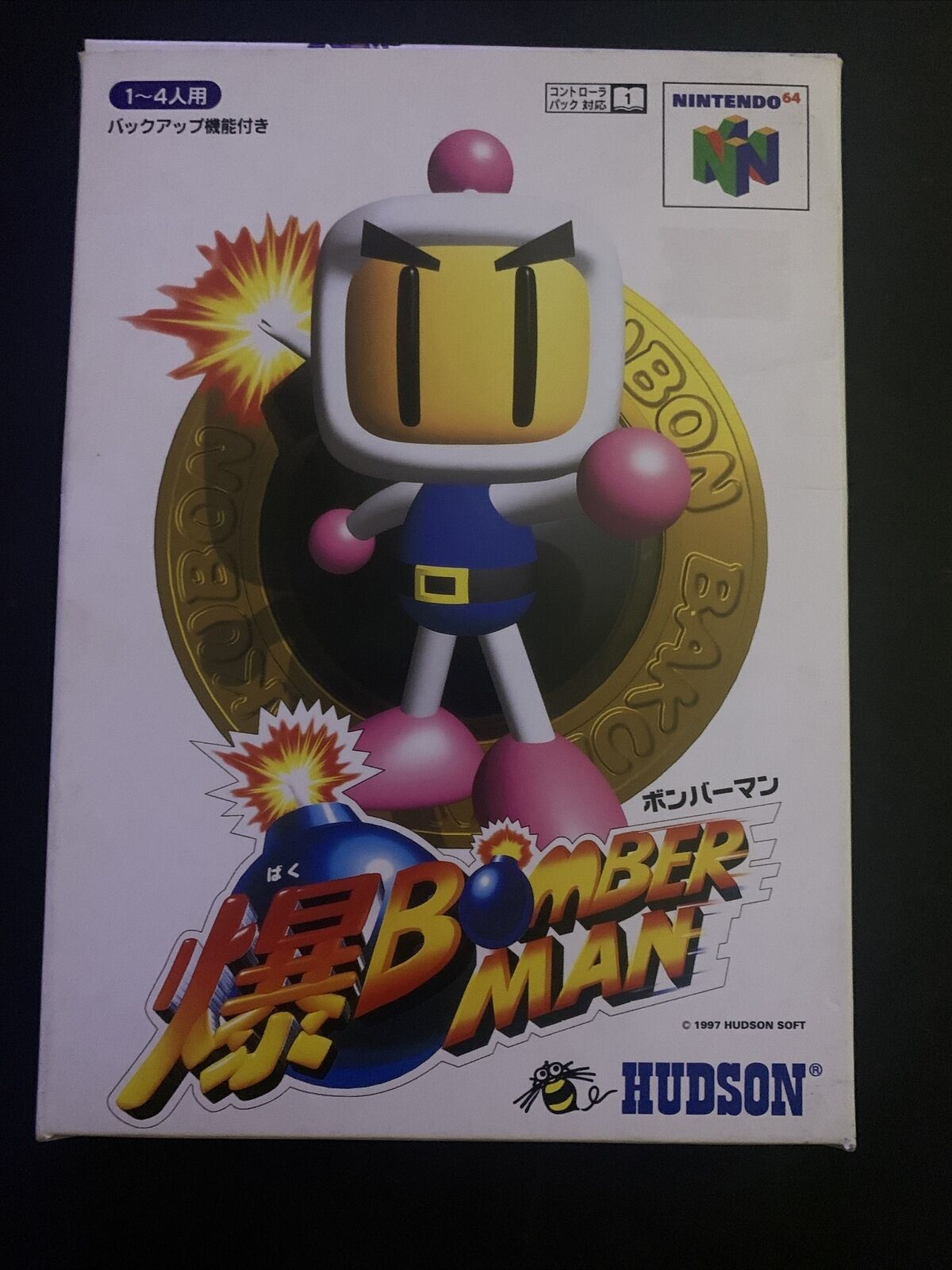 Baku Bomberman 64 - Nintendo 64 Japan NTSC-J Game with Box and Manual