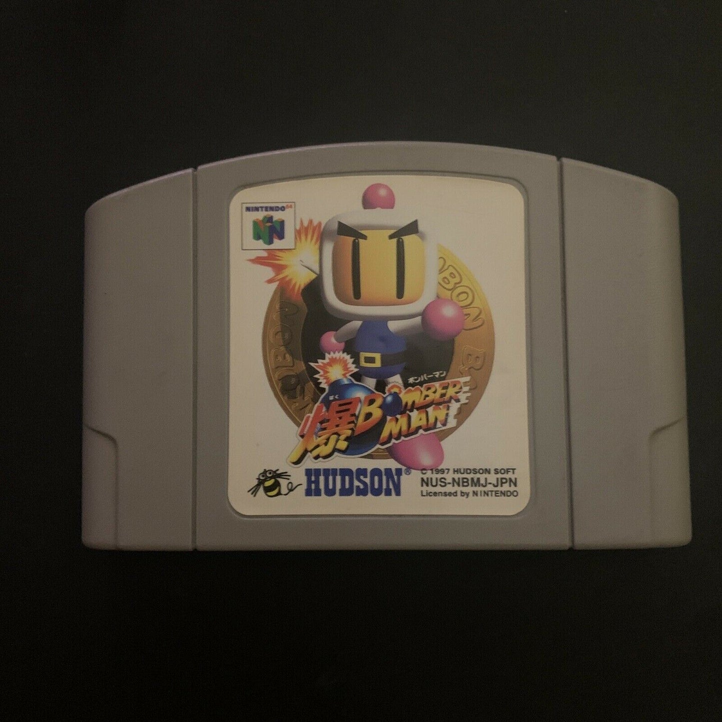 Baku Bomberman 64 - Nintendo 64 Japan NTSC-J Game with Box and Manual