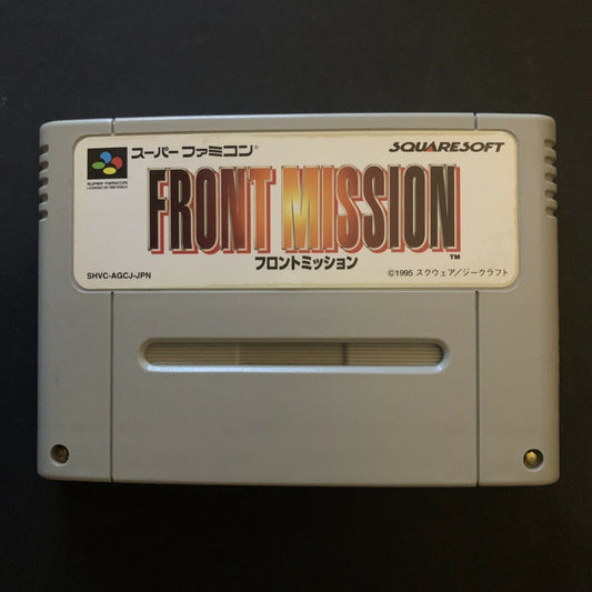 Front Mission - Nintendo Super Famicom SNES Japan NTSC-J