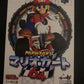 Mario Kart 64 - Nintendo 64 NTSC-J Japan Game with Box & Manual