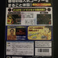 Denryu IraIra Bo Irritating Stick - Nintendo 64 N64 NTSC-J Japan Game w Manual